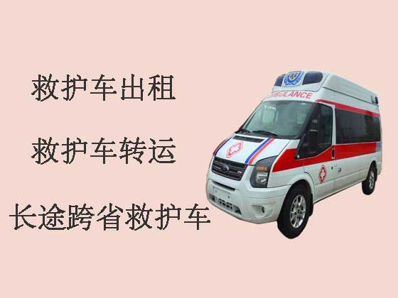 郑州救护车出租电话|出院转院救护车出租服务